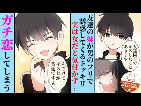 恋愛 可愛い イラスト