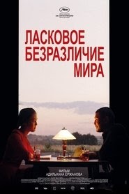 Ласковое безразличие мира streaming italia film completo
altadefinizione 2018