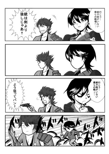 イメージ