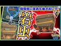 [最も人気のある！] ポケモンgo イワパレス 630800-ポケ���ンgo イワパレス 色違い