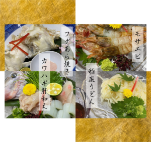 いざかや 千