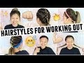 Cute Gym Hairstyles : 40 Best Sporty Hairstyles For Workout The Right Hairstyles - Glamsquad shares three cute and easy hairstyles that will take you from the gym to the street.