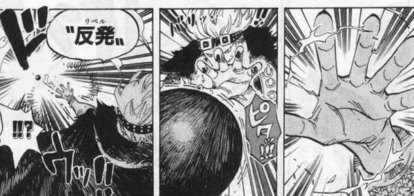 ワンピース ユースタス キャプテン キッド ジバジバの実の 磁界王 海賊王に俺はなる ルフィの冒険 One Piece