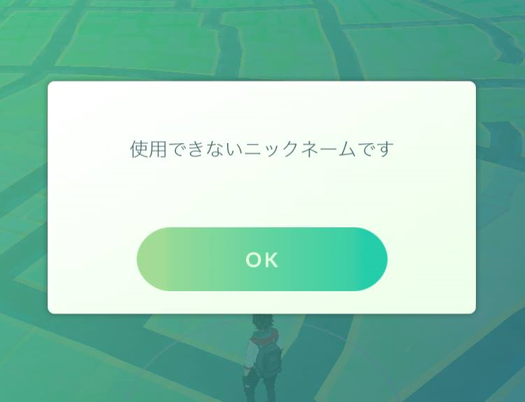 なんでもポケモンgoが面白いらしいので 下北沢に住みたい人のためのwebサイト