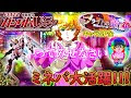 [ベスト] ドラクエ スーパ�� ライト ユニコーン 240835-���ラゴンクエスト モンスターズ スーパー ライト
