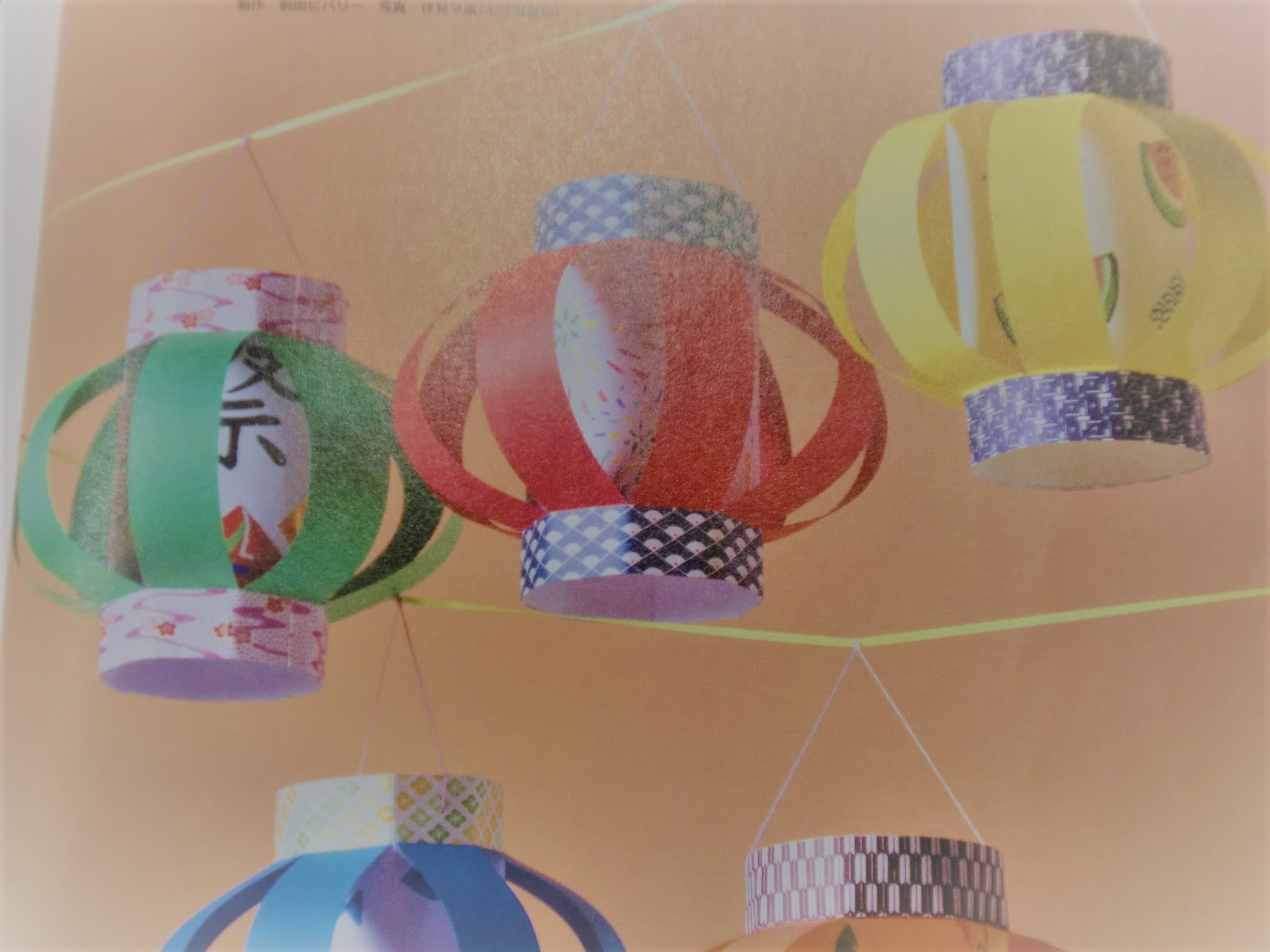 ちょうちん 彡 岩見沢メディカルモール デイサービスセンター あすも