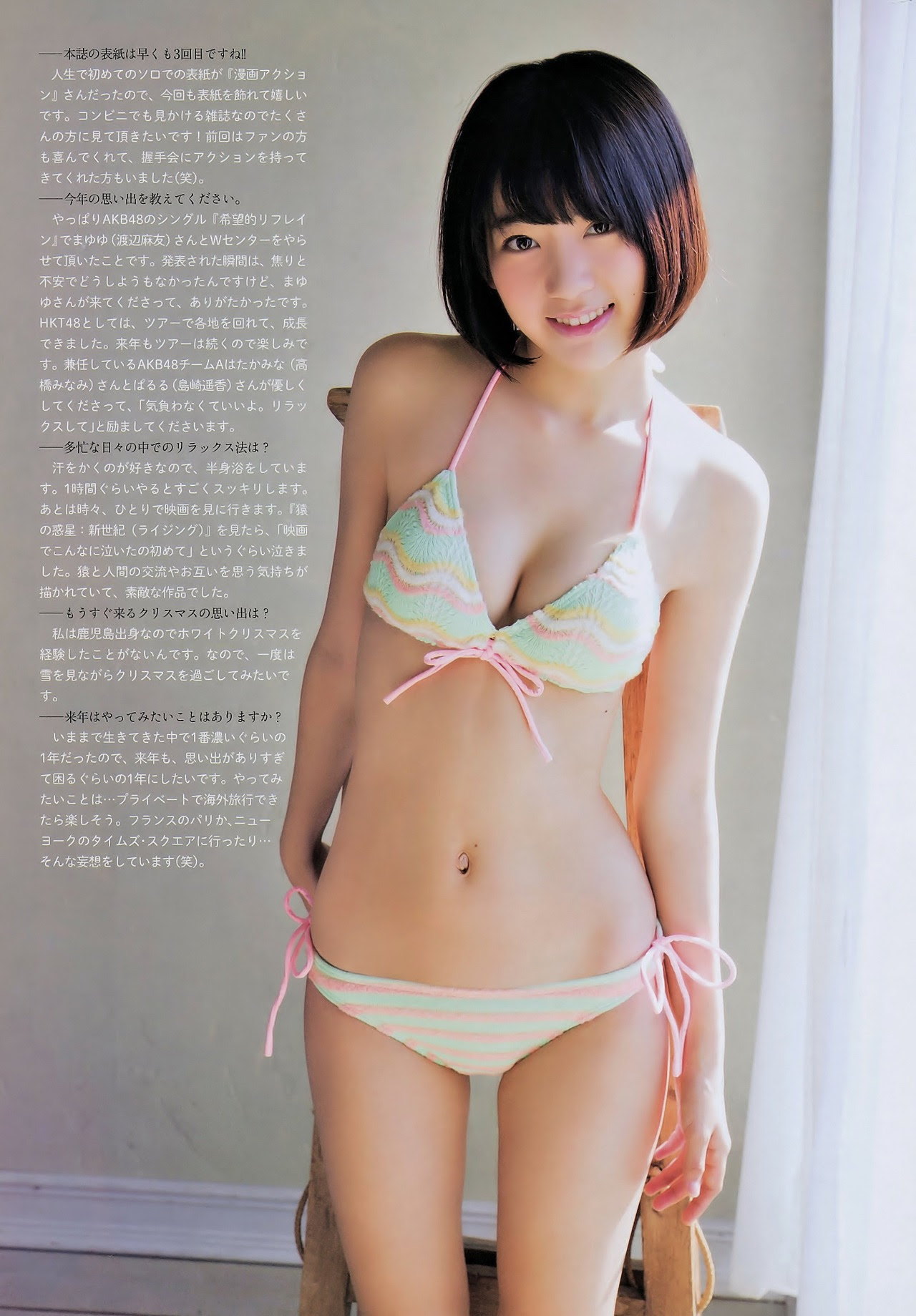 Hkt48宮脇咲良ちゃん セクシー水着 日本下等生物禁止学会 公式blog