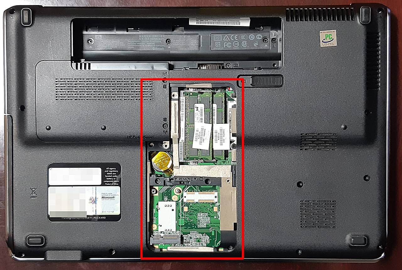Hp Pavilion ノートパソコンのメモリ増設手順 実際の画面付き とりブロ