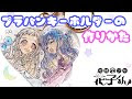 √100以上 あかね 花子くん 126579-花子くん 茜 死亡