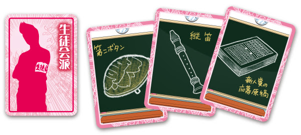 キャット チョコレート学園編 株式会社グループｓｎｅ