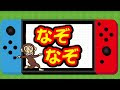 25 ++ こども 中学生 なぞなぞ 212349