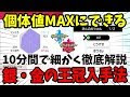 いろいろ ポケモン リゾチ���ム 何個 240688-ポケモン リゾチウム 何個