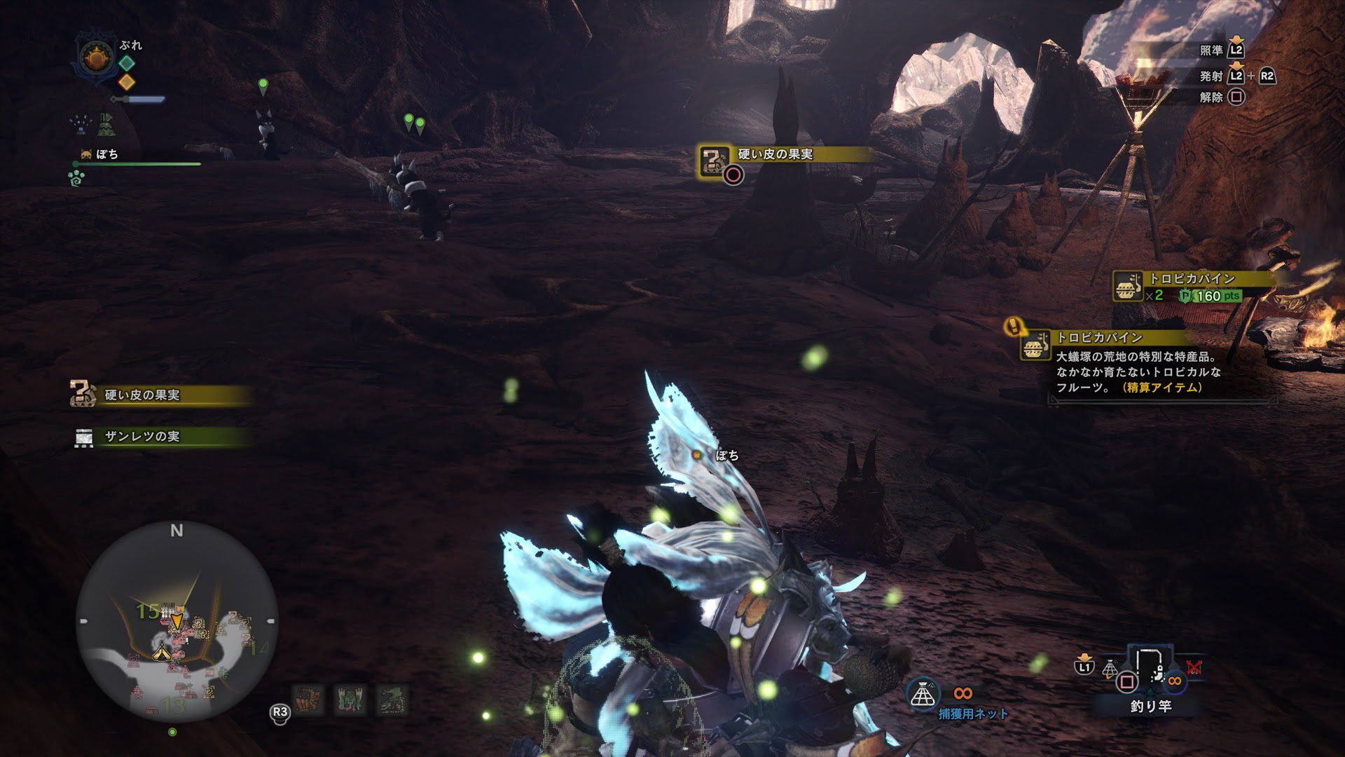 Mhw 特産品から入手するレア食材の場所 ゲームの玉子様