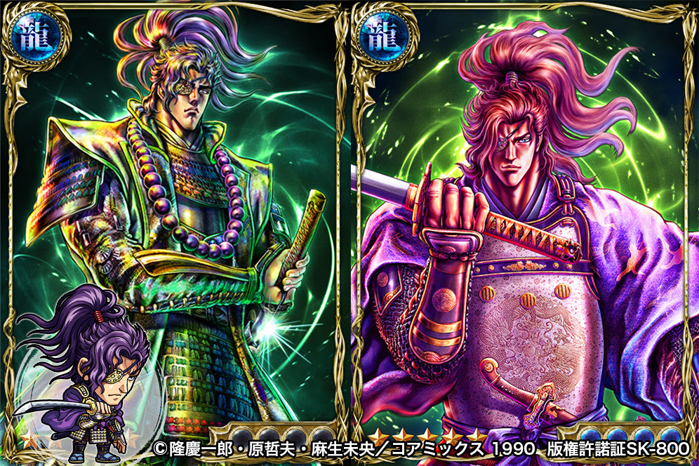 花の慶次 雲のかなたに とマンガrpg ジョーカー ギャングロード がコラボ開催 原哲夫 公式ウェブサイト