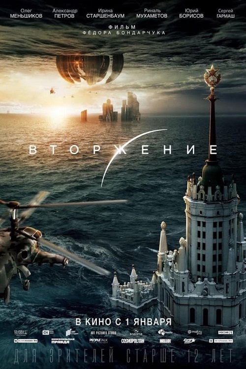 Videa Online Invázió 2020 Teljes Film Magyarul HD