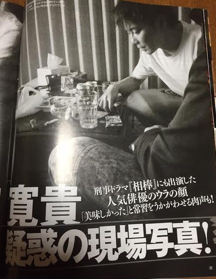 相棒で復帰 成宮寛貴の出演日はいつ 現在の仕事や激太り画像も 道楽日記