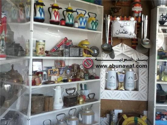 صور : القرية التراثية وجولة سياحية في بريده اصالة