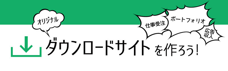 イタリアの国旗 無料配布 イラレ イラストレーター ベクトル パスデータ保管庫 Ai Eps ベクター素材
