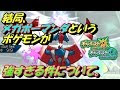 √99以上 メガ ボーマンダ 両刀 108475