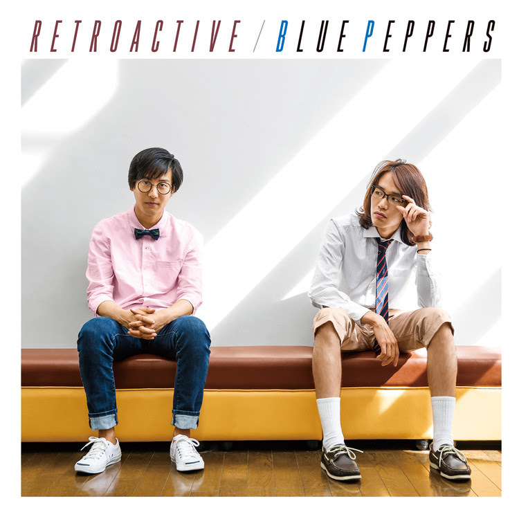 6月の夢 Feat 佐々木詩織 ブルー ペパーズ 収録アルバム Retroactive 試聴 音楽ダウンロード Mysound