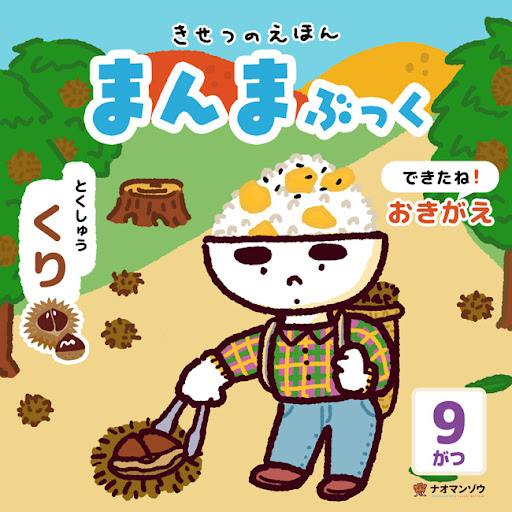 イメージ