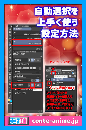 イメージ