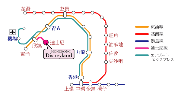 香港ディズニーランドへの行き方
