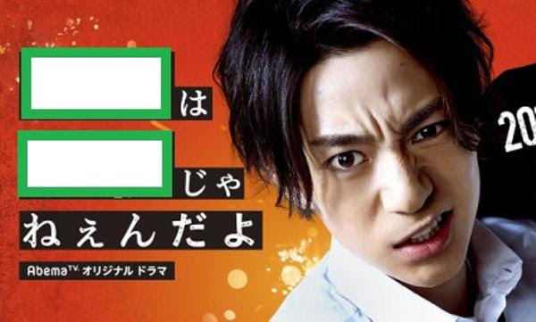 近藤春菜 角野卓造 18年04月28日のその他のボケ ボケて Bokete