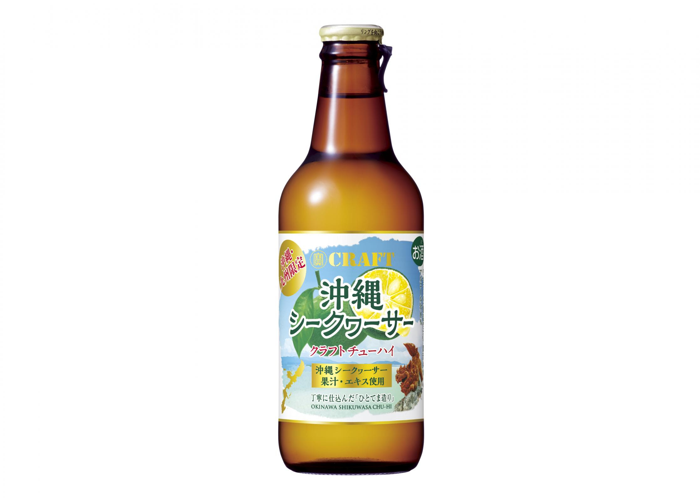 寶craft 沖縄シークヮーサー 地域限定新発売 宝酒造株式会社