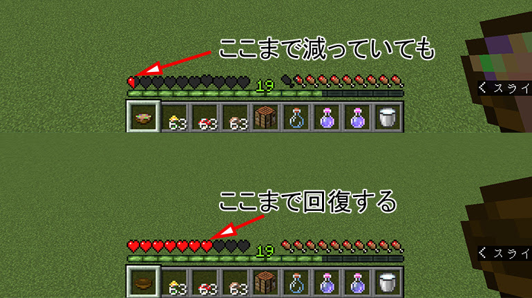 Java版マイクラ 効率の良い食料の選び方 Njfのマイクラ日記