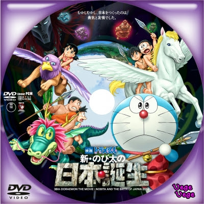 インサート タオル ハンマー 日本 誕生 ドラえもん Dvd 現実的 飢饉 プライム
