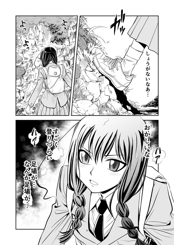 花のみやこ レジェンドっていう きりしまんちぶろ