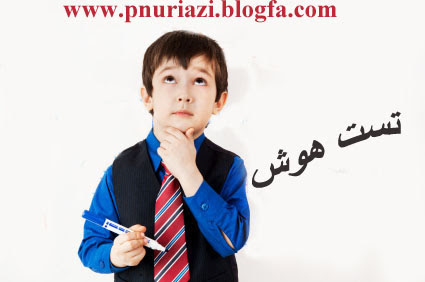 گروه ریاضی دانشگاه پیام نور | شگفتی های اعداد