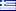 Translate English to Greek