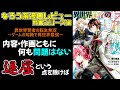 画像 異世界賢者の転生無双 ゲームの知識で異世界最強 ncode 274799