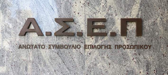 Φωτογραφία: IntimeNews
