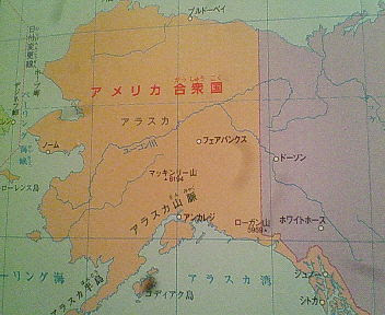 プラネマン便り 世界温泉遺産 アラスカ編