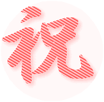 影付き文字の作り方