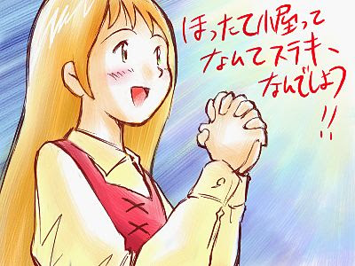 値段は 一番安いのを