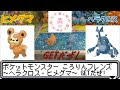 √100以上 ポケモン ヘラクロス ぬいぐるみ 204637-ポケモン ヘラクロス ぬいぐるみ