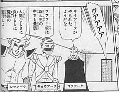 お前らがポケモンの四天王だった時にありがちなこと スター速報