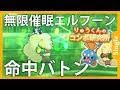 √無料でダウンロード！ ��ケモン シングル コンボ 314387-ポケモン コンボ 剣盾 ���ングル