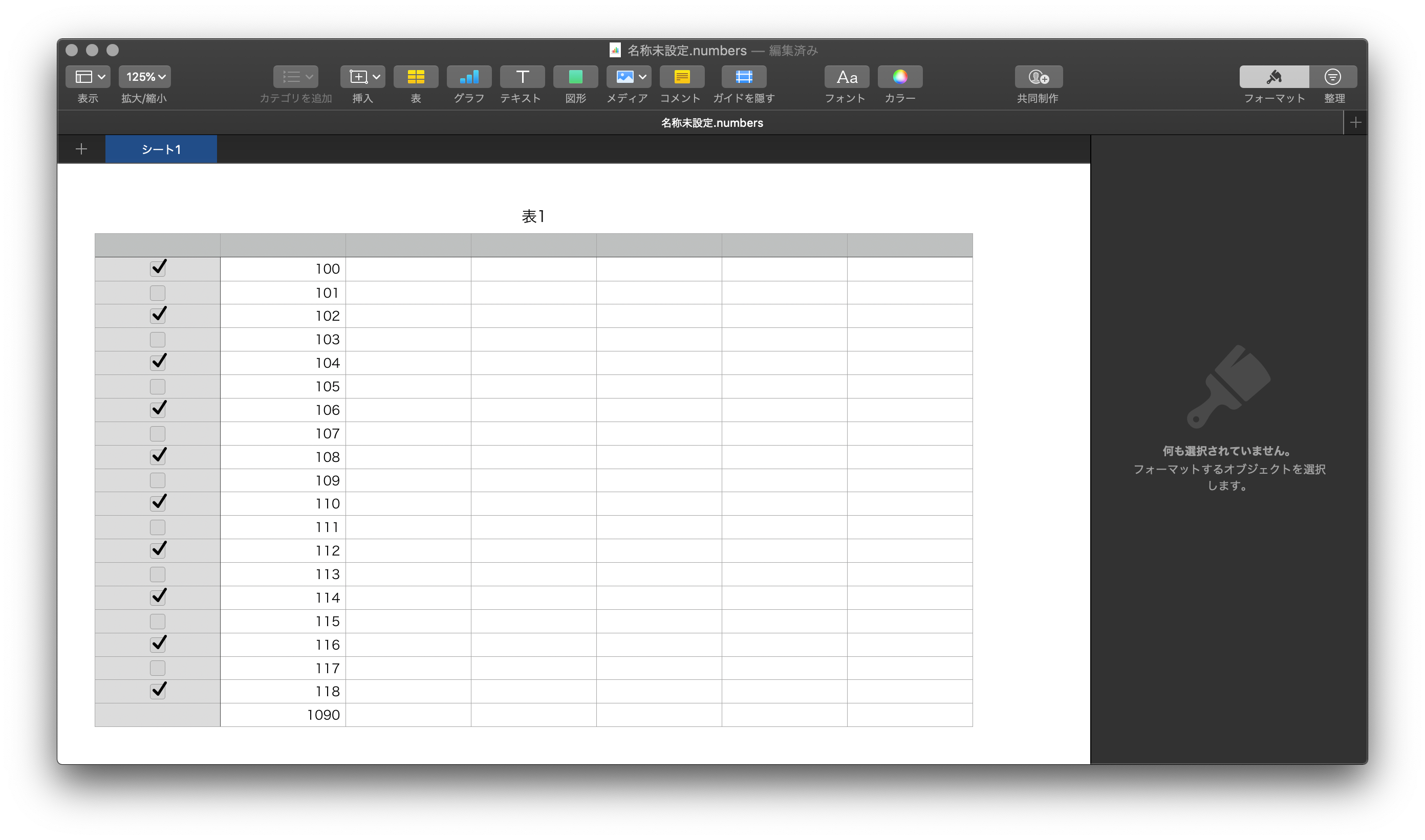 Macos Numbers でチェック項目の合計を計算する Siro Chro