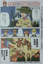 まりんこゆみ 全7巻 野上武志 漫画 Happy Life