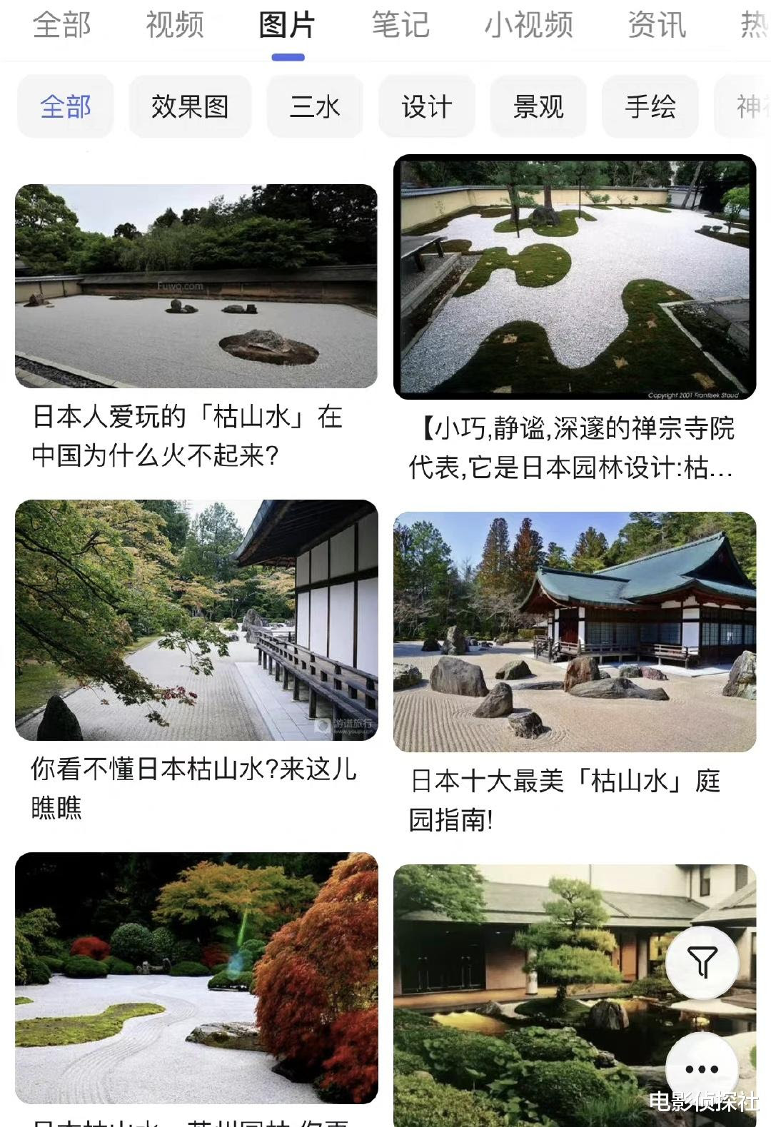 舍弃古典园林 滥用 枯山水 国产古装剧置景被批粗制滥造 电影资讯 电影资讯网