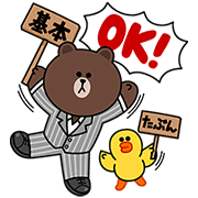 Line無料スタンプ Lineキャラの広告業界あるあるスタンプ