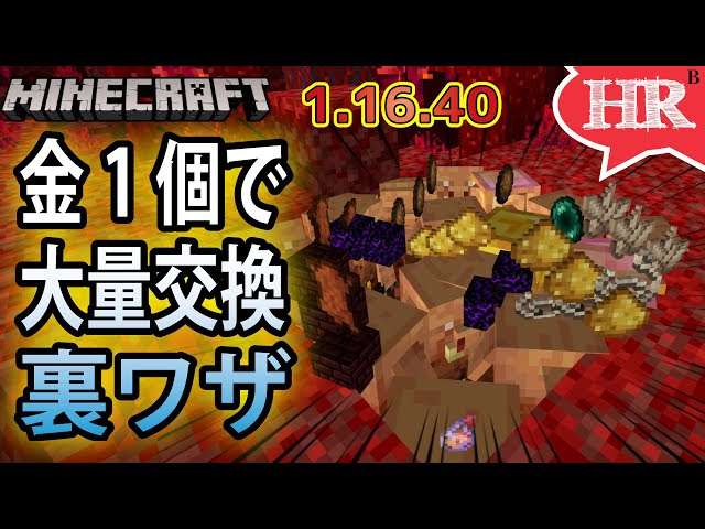 ひろば マインクラフト 動画まとめ
