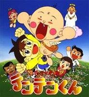 花さか天使テンテンくん ｇｄｇｄ毎日