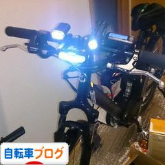 にほんブログ村 自転車ブログへ