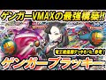 ポケカ 優勝デッキ 2020 327995-ポケカ 優勝デッキ 2020
